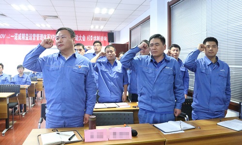 【優制咨詢精益項目】一諾威化工集團《精益運營YPS-I期：員工崗位培訓體系》項目啟動報道