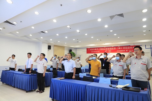 【優制咨詢精益項目】廣州智光電氣《精益運營Ⅰ期：精益工廠布局》項目啟動報道