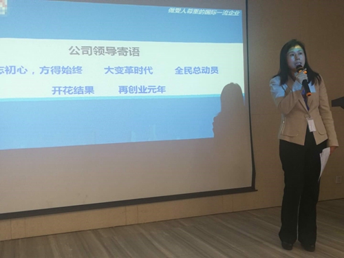 【優制咨詢精益項目】順特電氣集團公司《精益運營SPS-I 期(TPM與精益車間)總結暨II期項目啟動》報道 【優制咨詢精益項目】順特電氣集團公司《精益運營SPS-I 期(TPM與精益車間)總結暨II期項目啟動》報道