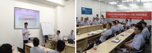 【優制咨詢精益項目】立中集團旗下車輪制造公司《精益運營II期:KPI績效管理體系》項目結案報道 【優制咨詢精益項目】立中集團旗下車輪制造公司《精益運營II期:KPI績效管理體系》項目結案報道