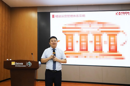 【優(yōu)制咨詢精益項(xiàng)目】華潤(rùn)集團(tuán)旗下雙鶴利民藥業(yè)《精益運(yùn)營(yíng)II期：精益TPM》項(xiàng)目啟動(dòng)報(bào)道