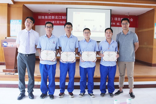 【優制咨詢精益項目】麗珠集團新北江公司《精益運營LPS-I期:功能性5S目視化管理與生產員工崗位培訓體系》項目圓滿結項 【優制咨詢精益項目】麗珠集團新北江公司《精益運營LPS-I期:功能性5S目視化管理與生產員工崗位培訓體系》項目圓滿結項