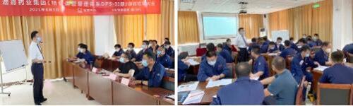 【優(yōu)制咨詢精益項(xiàng)目】迪嘉藥業(yè)集團(tuán)《精益運(yùn)營DPS-Ⅱ期:精益車間標(biāo)準(zhǔn)化管理體系》項(xiàng)目啟動(dòng)報(bào)道 【優(yōu)制咨詢精益項(xiàng)目】迪嘉藥業(yè)集團(tuán)《精益運(yùn)營DPS-Ⅱ期:精益車間標(biāo)準(zhǔn)化管理體系》項(xiàng)目啟動(dòng)報(bào)道