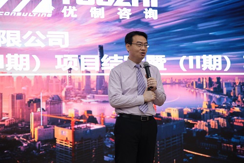 【優(yōu)制咨詢精益項目】華海藥業(yè)集團(tuán)《精益運營HPS-I期（員工培訓(xùn)體系）結(jié)案暨II期（精益車間）啟動》報道