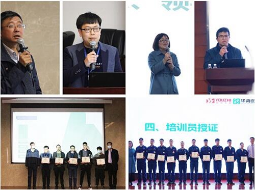 【優(yōu)制咨詢精益項目】華海藥業(yè)集團(tuán)《精益運營HPS-I期（員工培訓(xùn)體系）結(jié)案暨II期（精益車間）啟動》報道