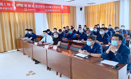 【優(yōu)制咨詢精益項(xiàng)目】迪嘉藥業(yè)集團(tuán)《精益運(yùn)營DPS-Ⅱ期:精益車間標(biāo)準(zhǔn)化管理體系》項(xiàng)目啟動(dòng)報(bào)道 【優(yōu)制咨詢精益項(xiàng)目】迪嘉藥業(yè)集團(tuán)《精益運(yùn)營DPS-Ⅱ期:精益車間標(biāo)準(zhǔn)化管理體系》項(xiàng)目啟動(dòng)報(bào)道