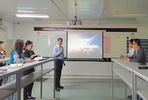 【優制咨詢精益項目】寶時得科技《精益運營I期（員工培訓體系）項目總結暨II期（精益車間）項目啟動》大會報道