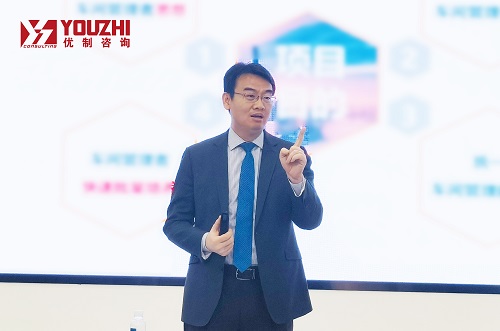 【優制精益咨詢項目】廣州智光電氣《精益運營管理體系-Ⅰ期》項目結案報道